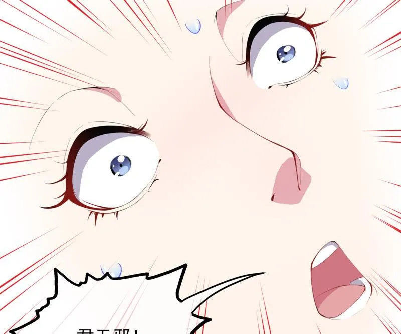 第102话 宿敌 第34页
