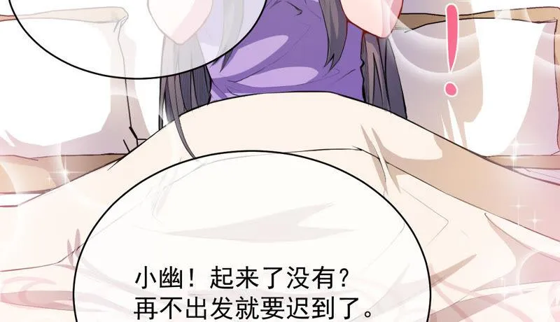第102话 宿敌 第40页