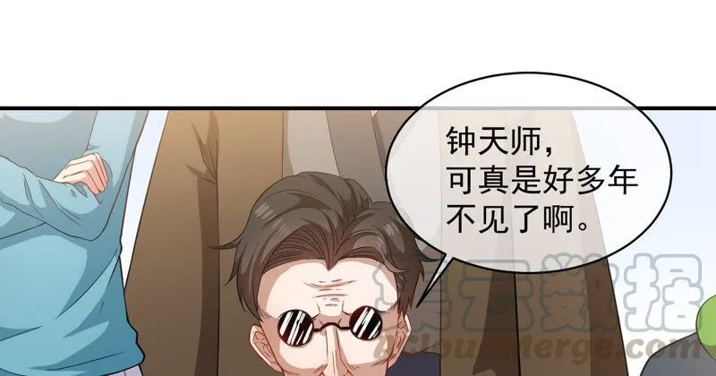 第102话 宿敌 第50页
