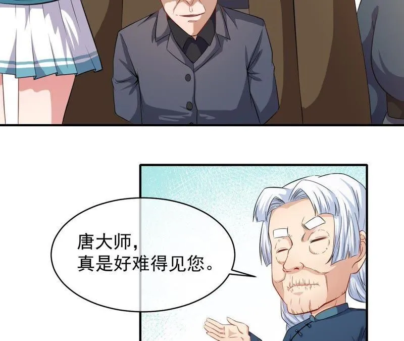 第102话 宿敌 第51页