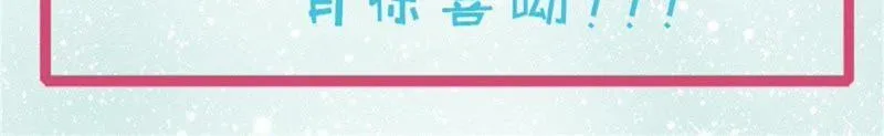 第102话 宿敌 第64页