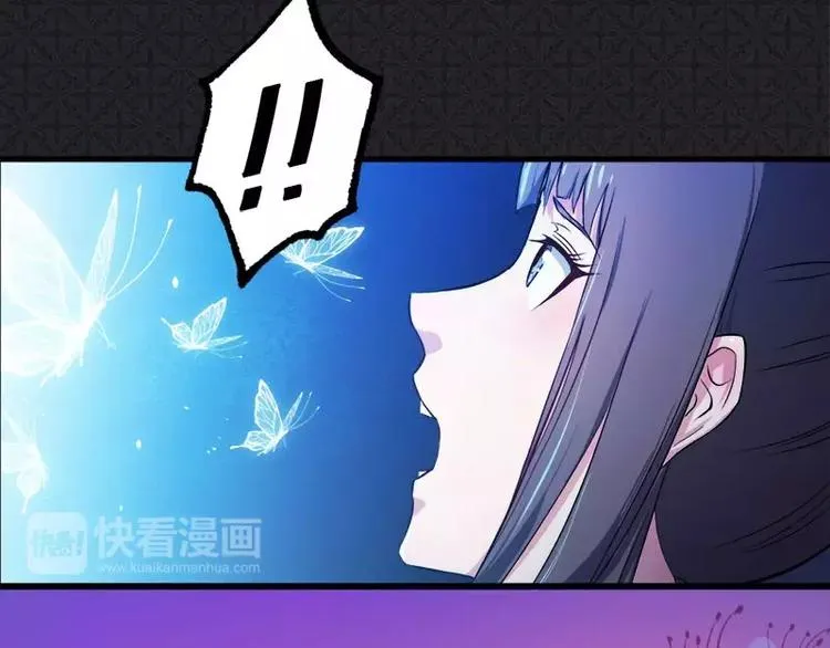 第1话 他是谁 第30页