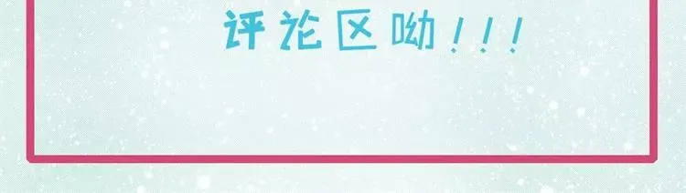 第1话 他是谁 第98页