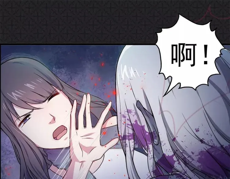 第3话 你的夫君叫君无邪 第5页
