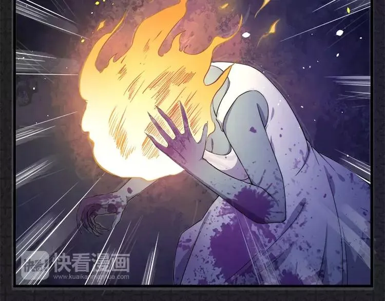 第3话 你的夫君叫君无邪 第7页