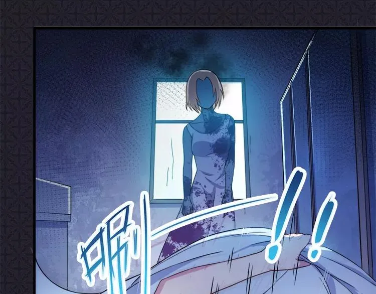 第3话 你的夫君叫君无邪 第10页