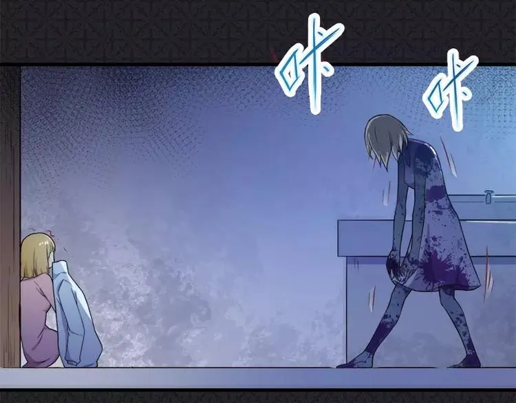 第3话 你的夫君叫君无邪 第15页