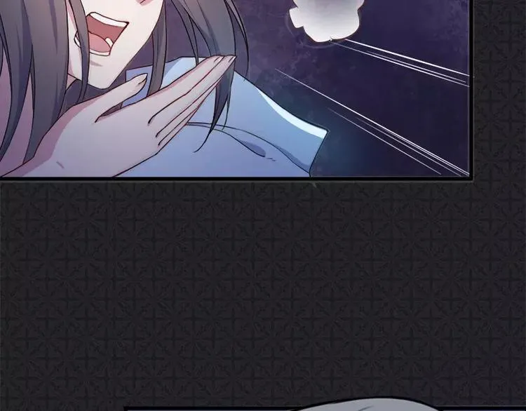 第3话 你的夫君叫君无邪 第20页