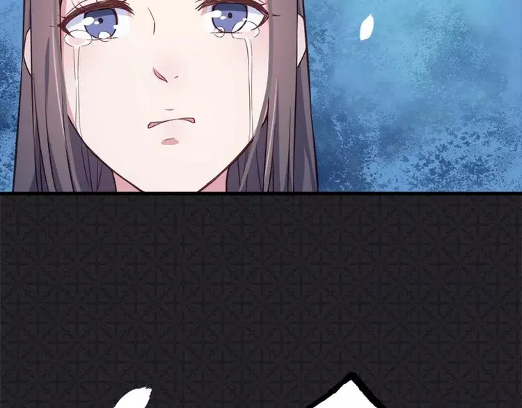 第3话 你的夫君叫君无邪 第54页