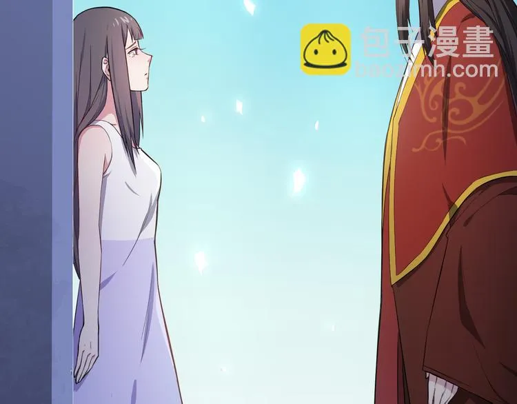 第3话 你的夫君叫君无邪 第62页