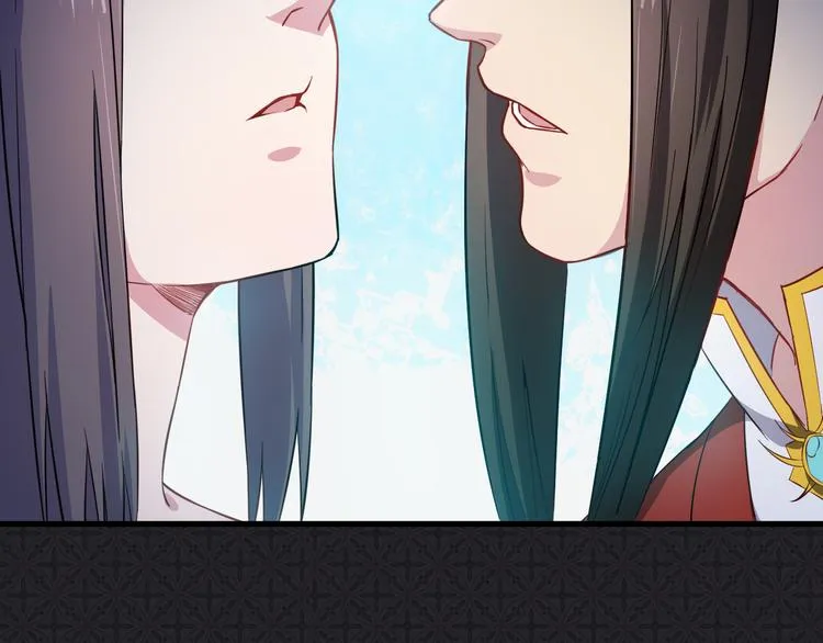 第3话 你的夫君叫君无邪 第66页