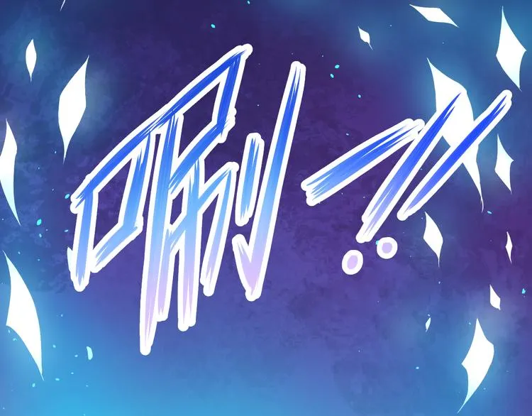 第3话 你的夫君叫君无邪 第70页