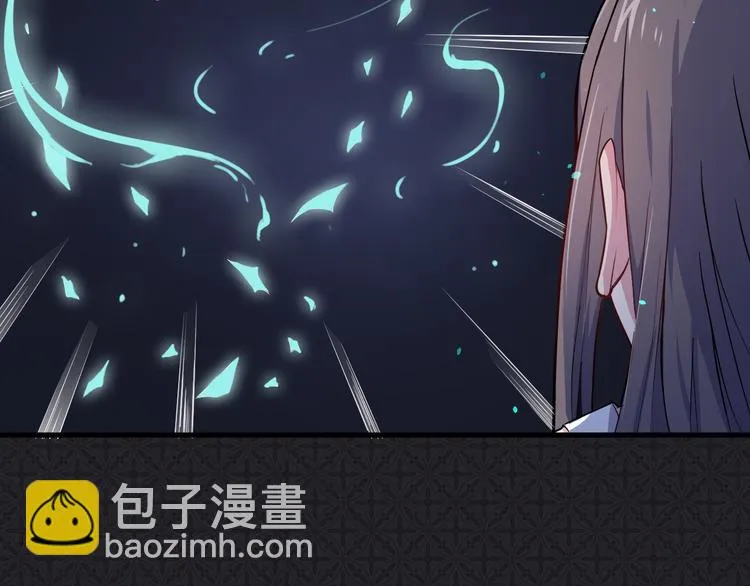 第3话 你的夫君叫君无邪 第76页