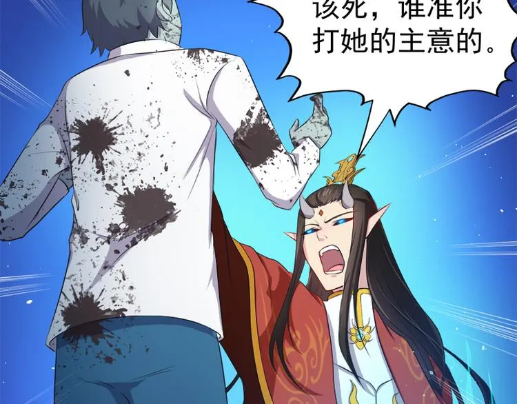 第21话 背后之人 第30页