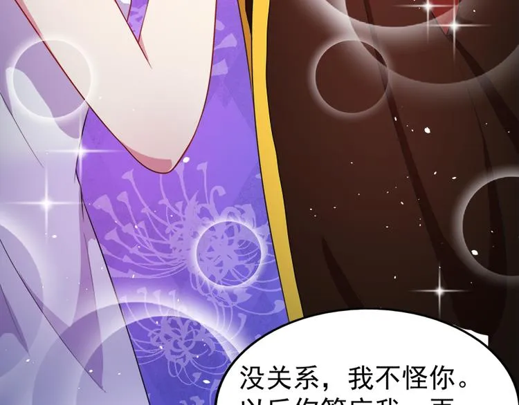 第21话 背后之人 第60页