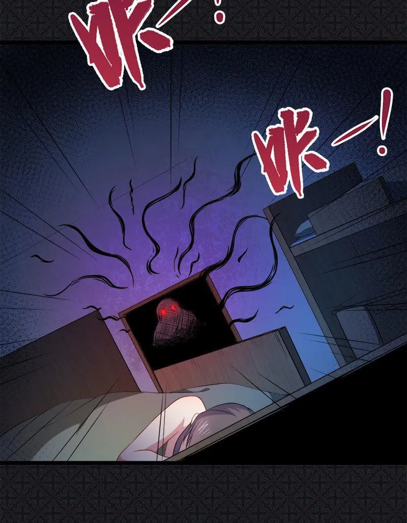 第31话 死亡降临 第47页