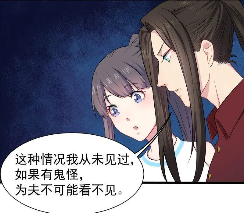 第49话 万人坑上 第6页