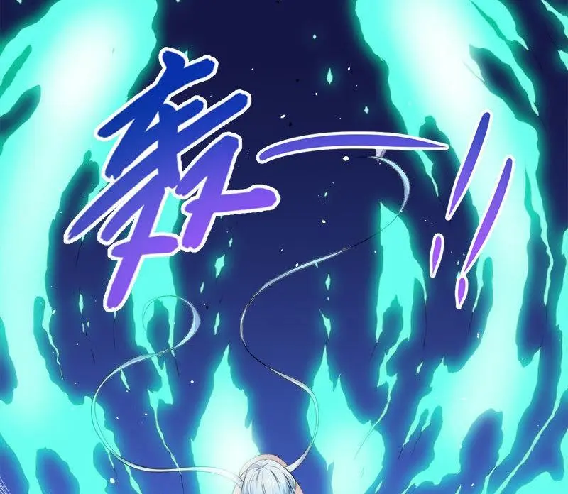 第61话 他不会爱上你 第40页