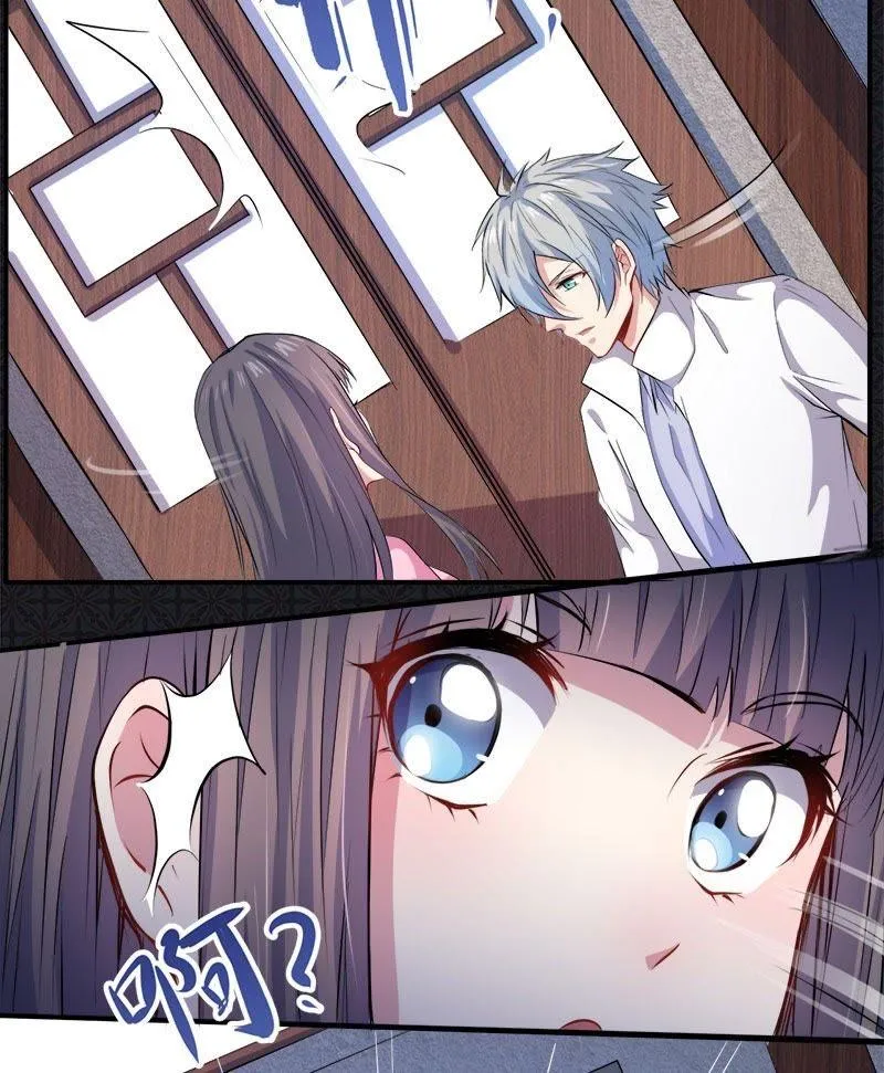 第73话 有夫之妇 第11页