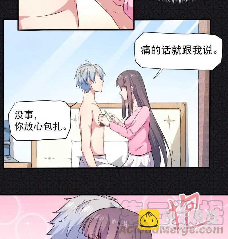 第77话 背叛 第15页