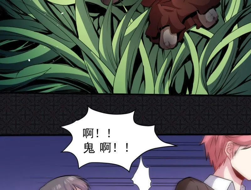 第86话 中毒 第62页