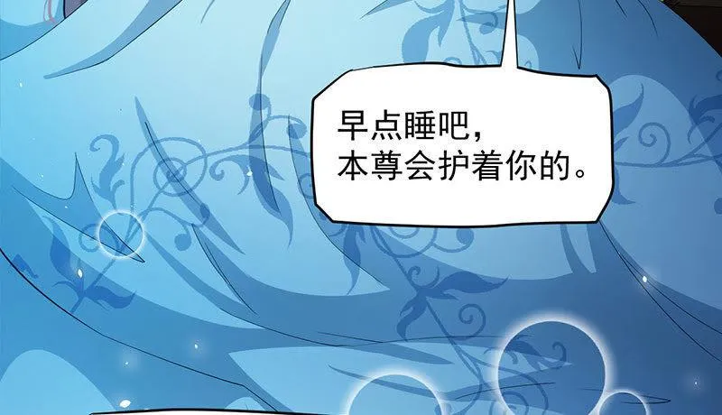 第86话 中毒 第73页