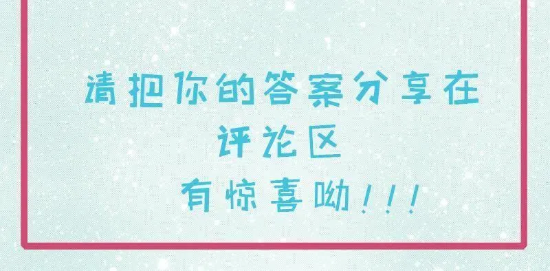 第87话 几世孽缘 第97页