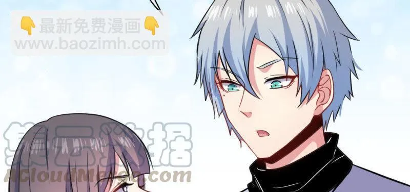 第88话 成全 第22页