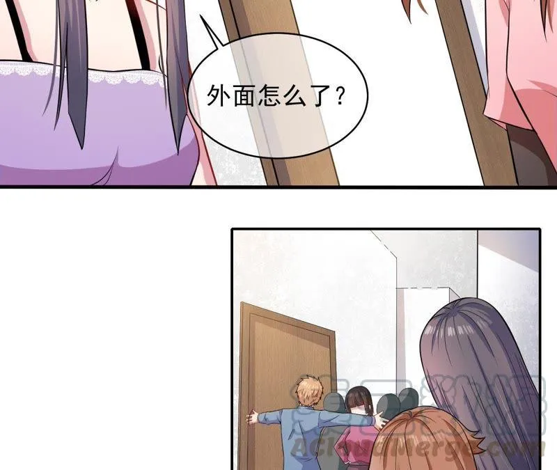 第95话 闪闪发光的君无邪 第5页