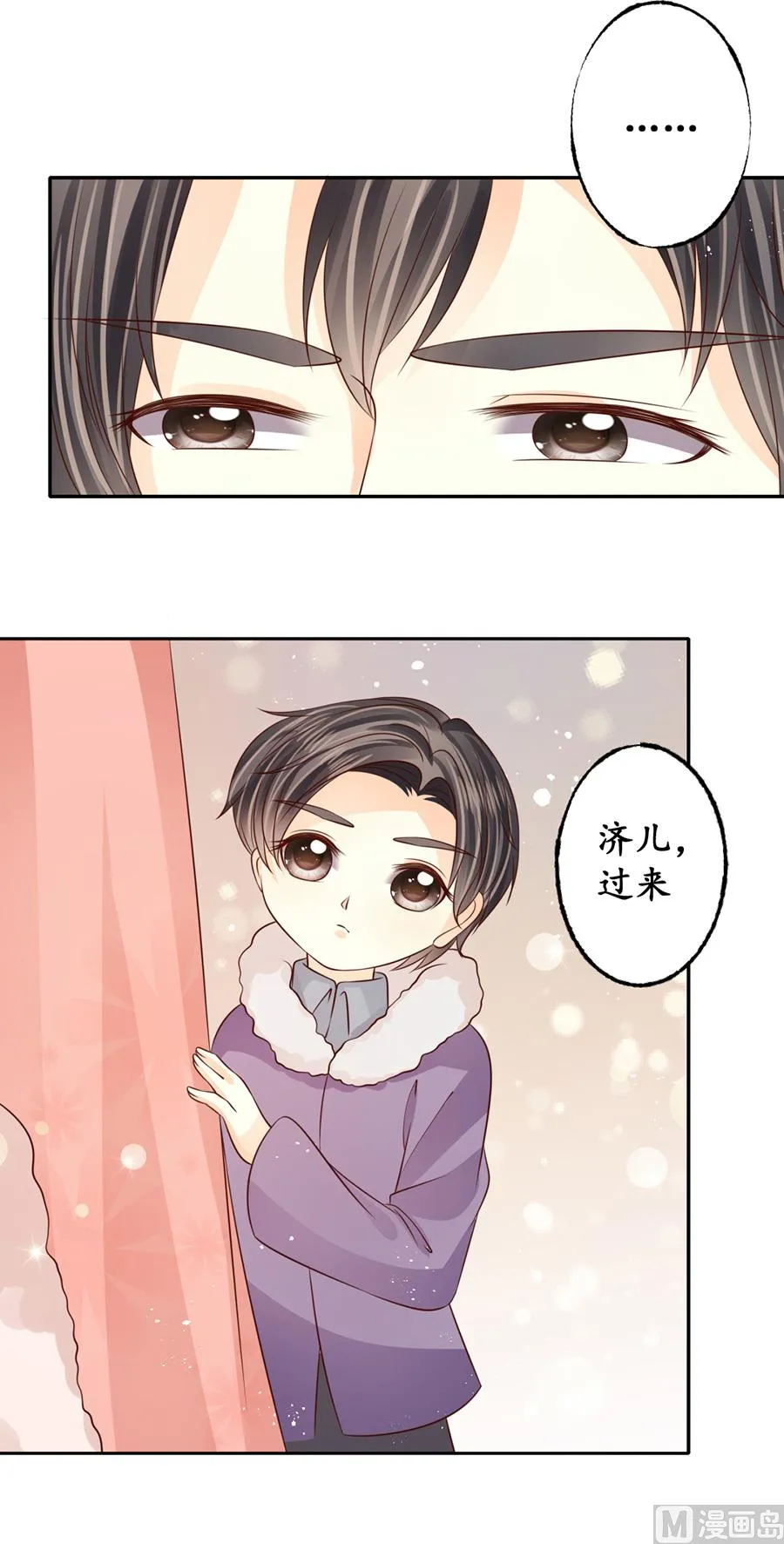 第176话 第5页