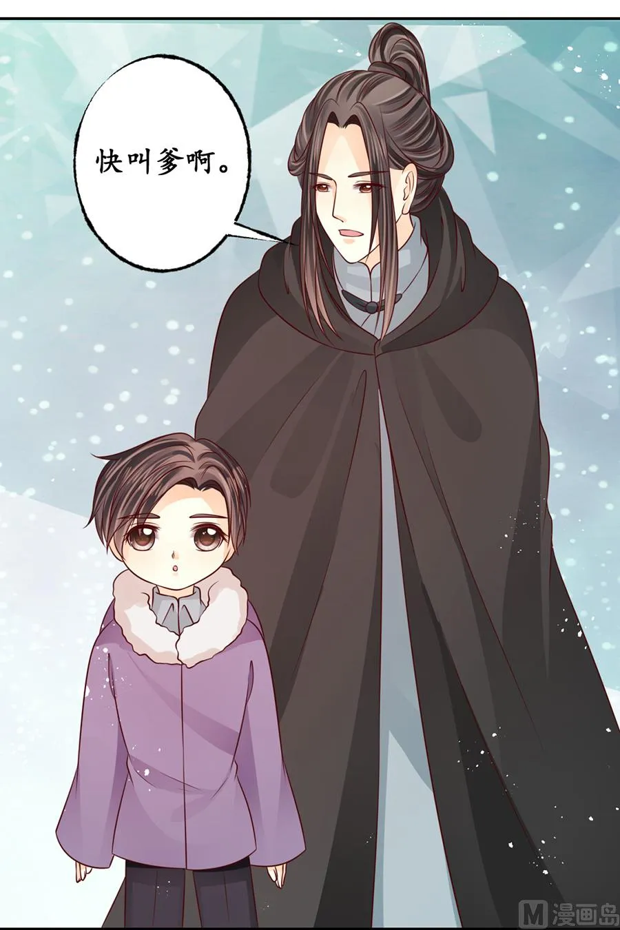第176话 第7页