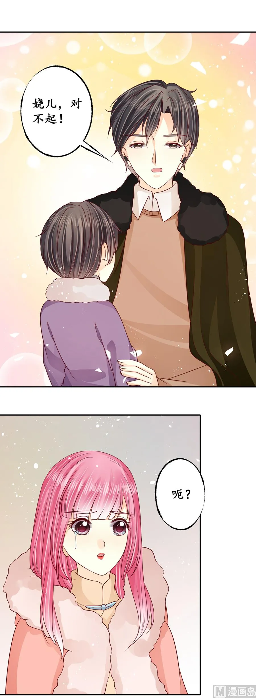 第176话 第11页