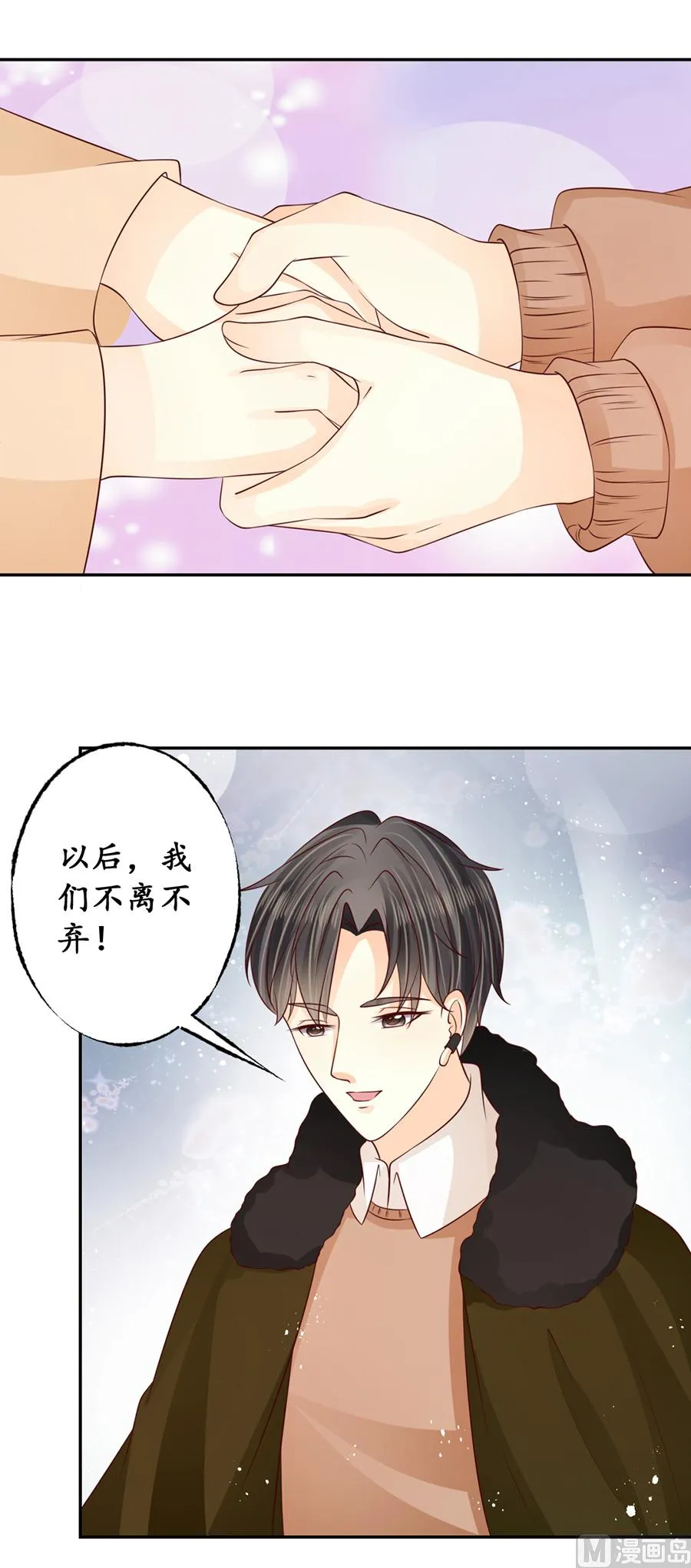 第176话 第13页