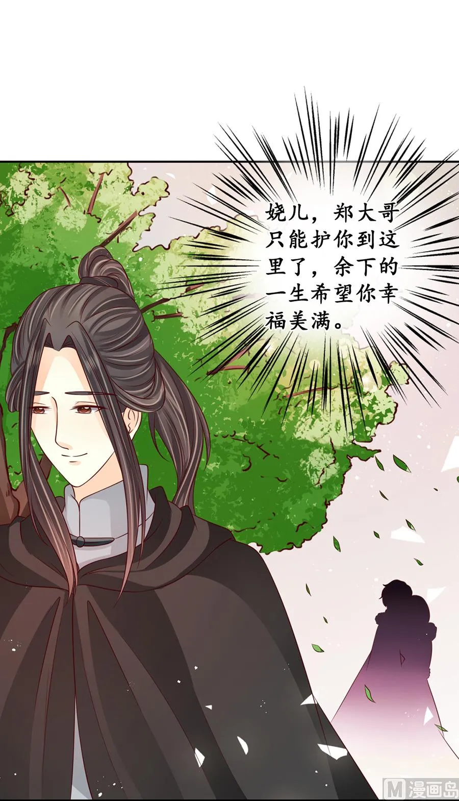 第176话 第15页