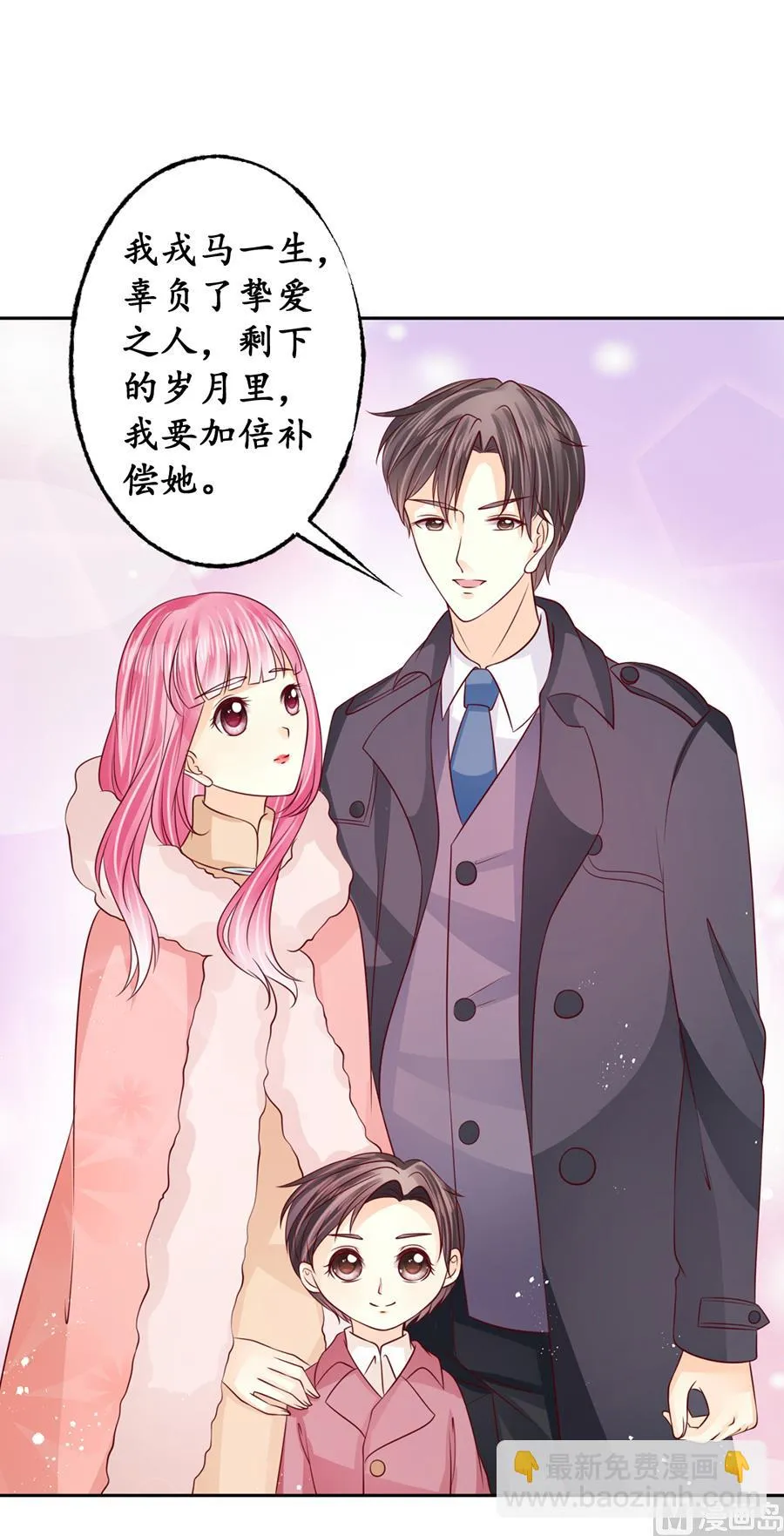 第176话 第18页