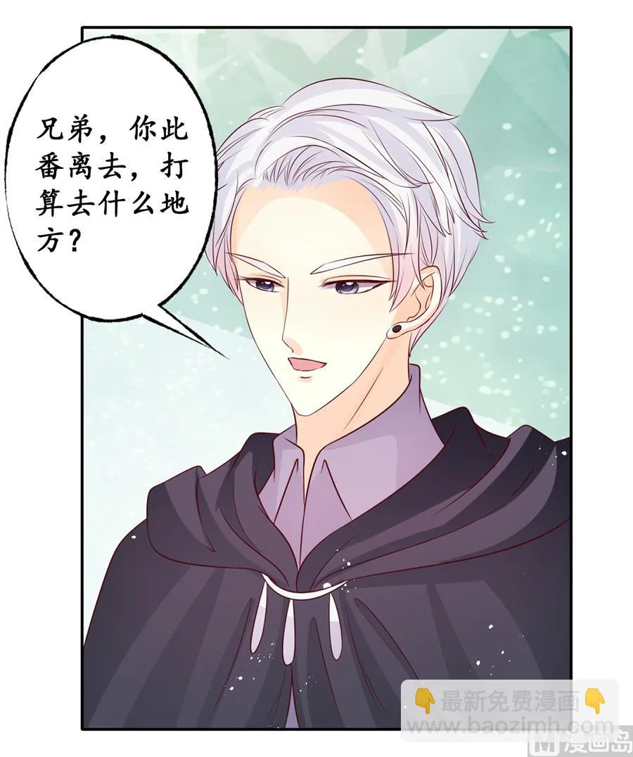 第176话 第19页