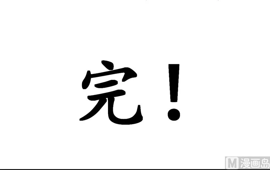 第176话 第22页