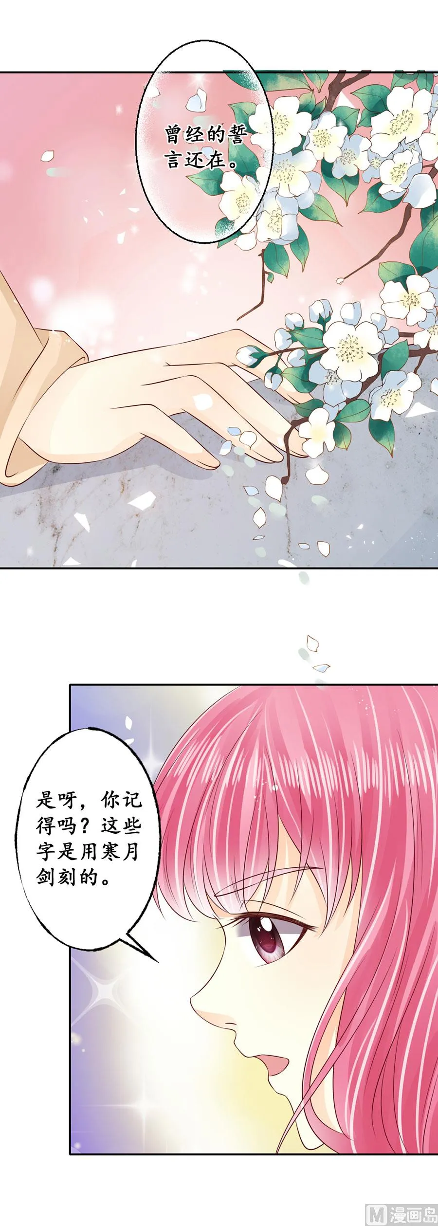 第175话 第12页