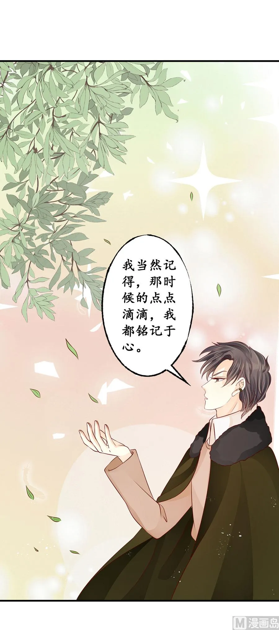 第175话 第13页