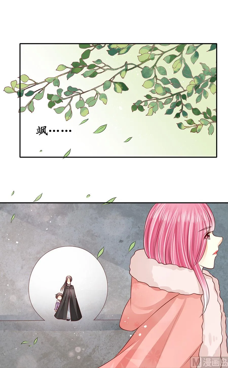 第175话 第17页