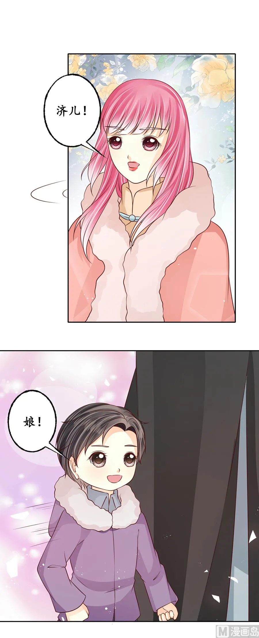 第175话 第19页