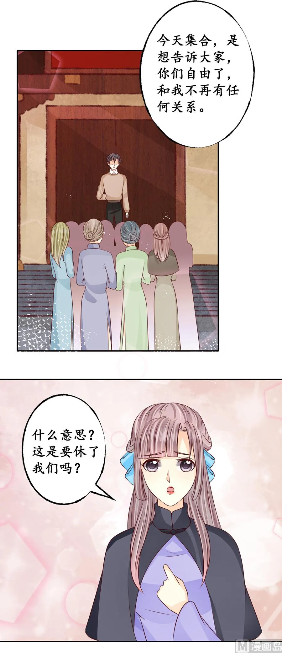 第174话 第6页