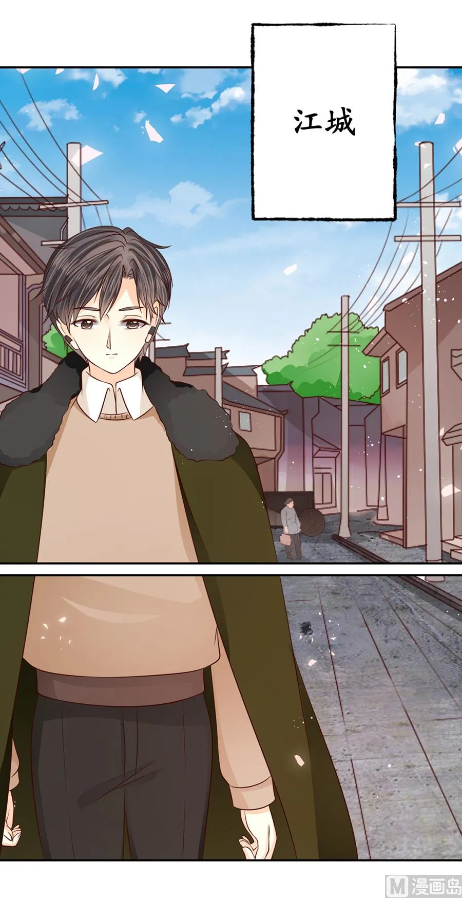 第174话 第13页