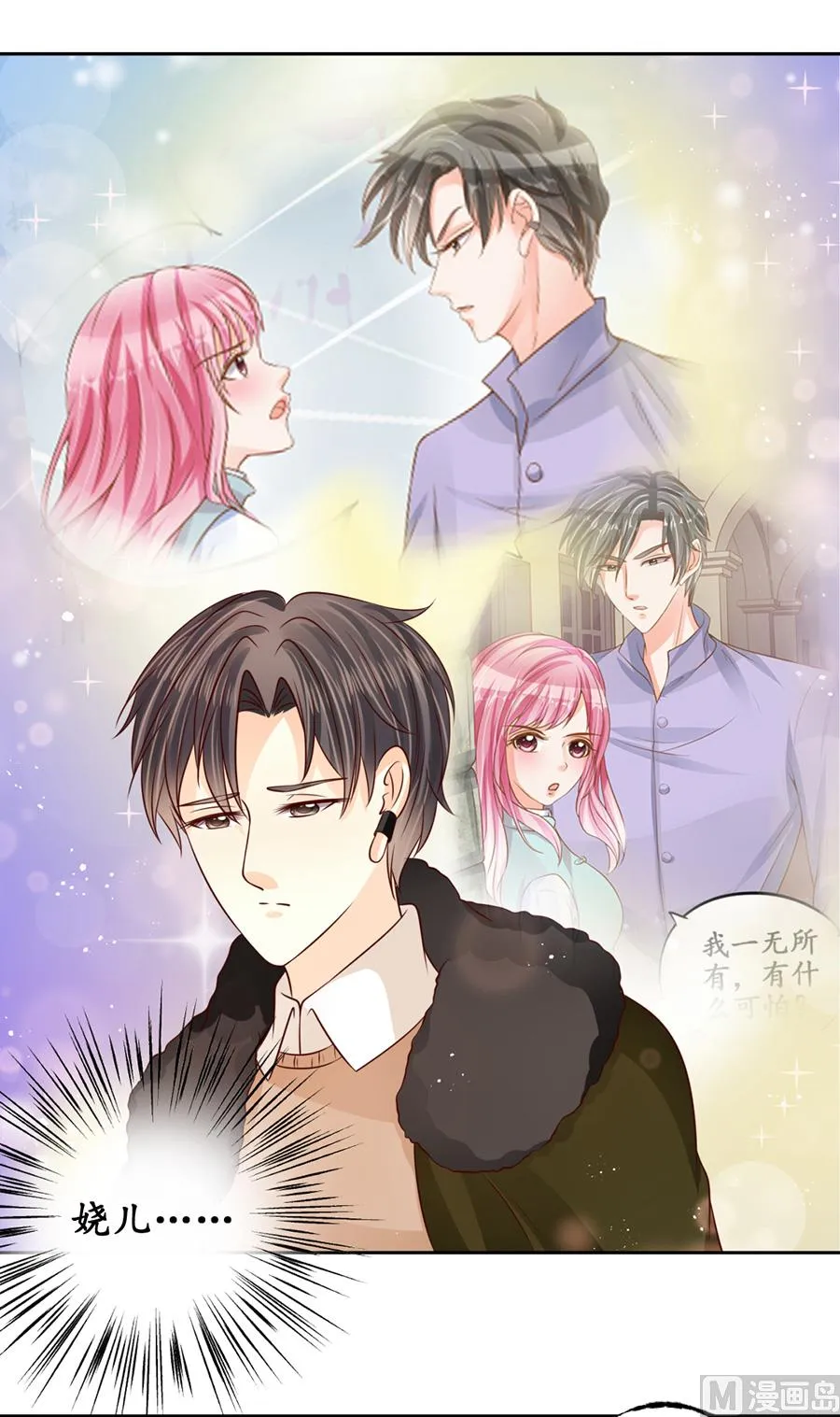 第174话 第15页