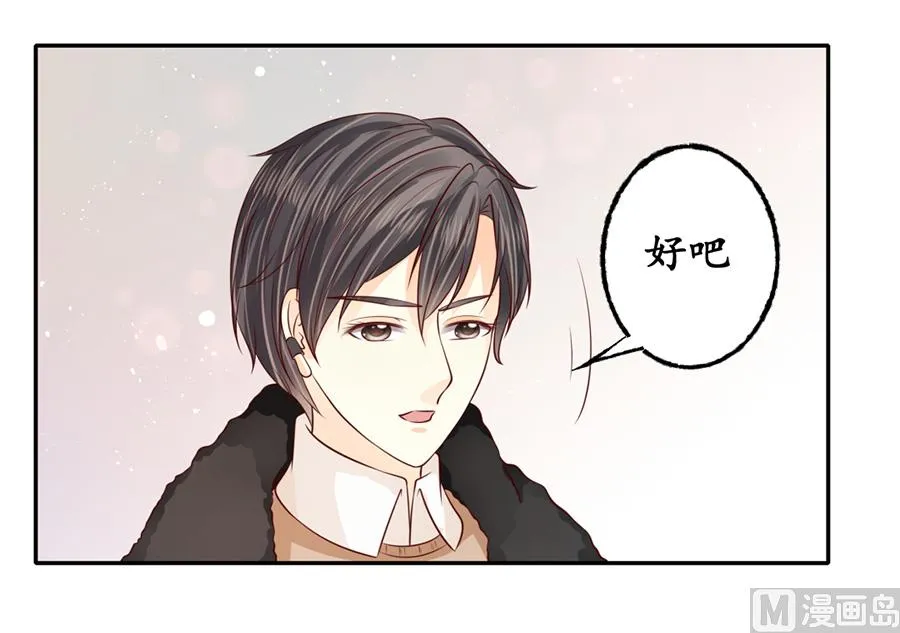 第174话 第19页