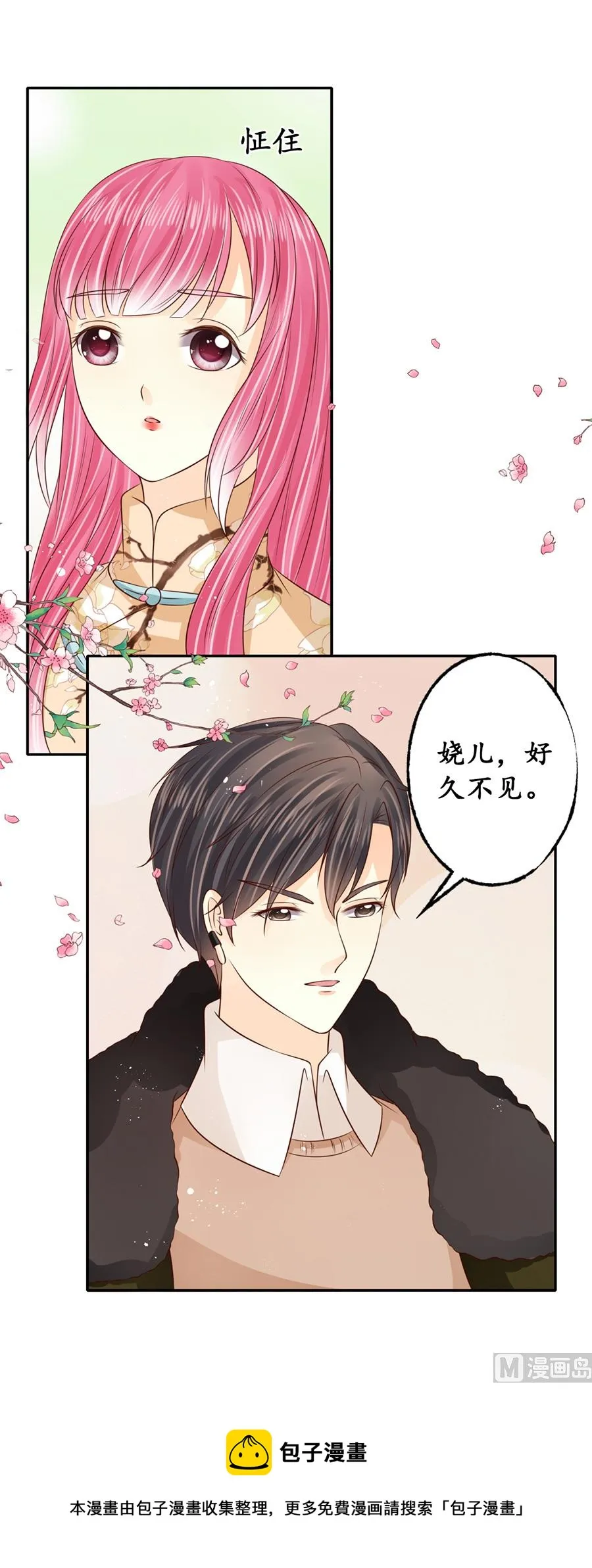 第174话 第22页