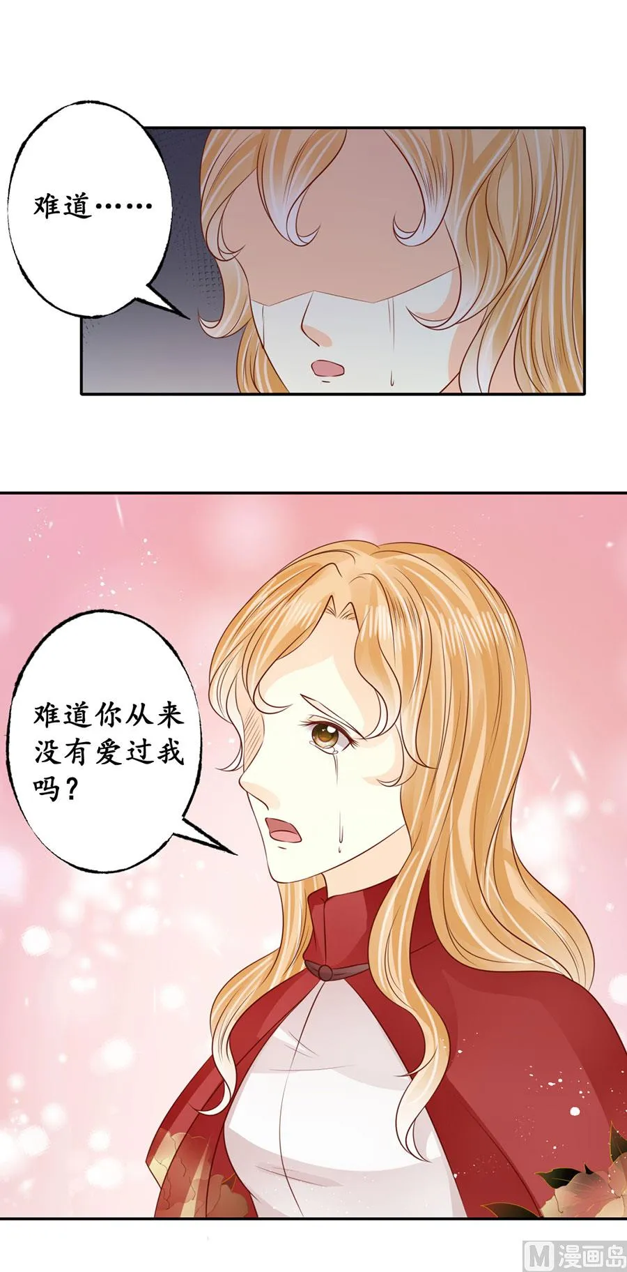 第173话 第10页