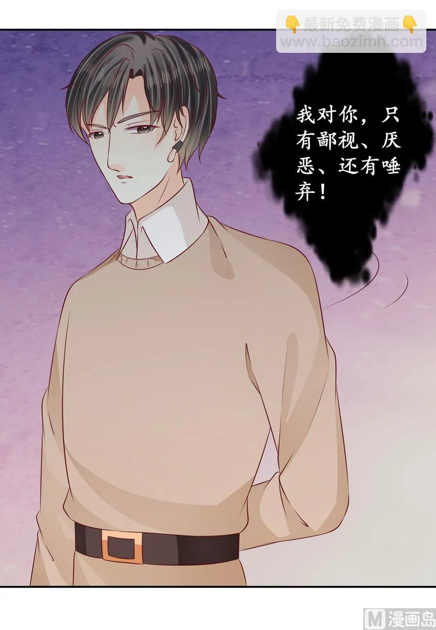 第173话 第11页