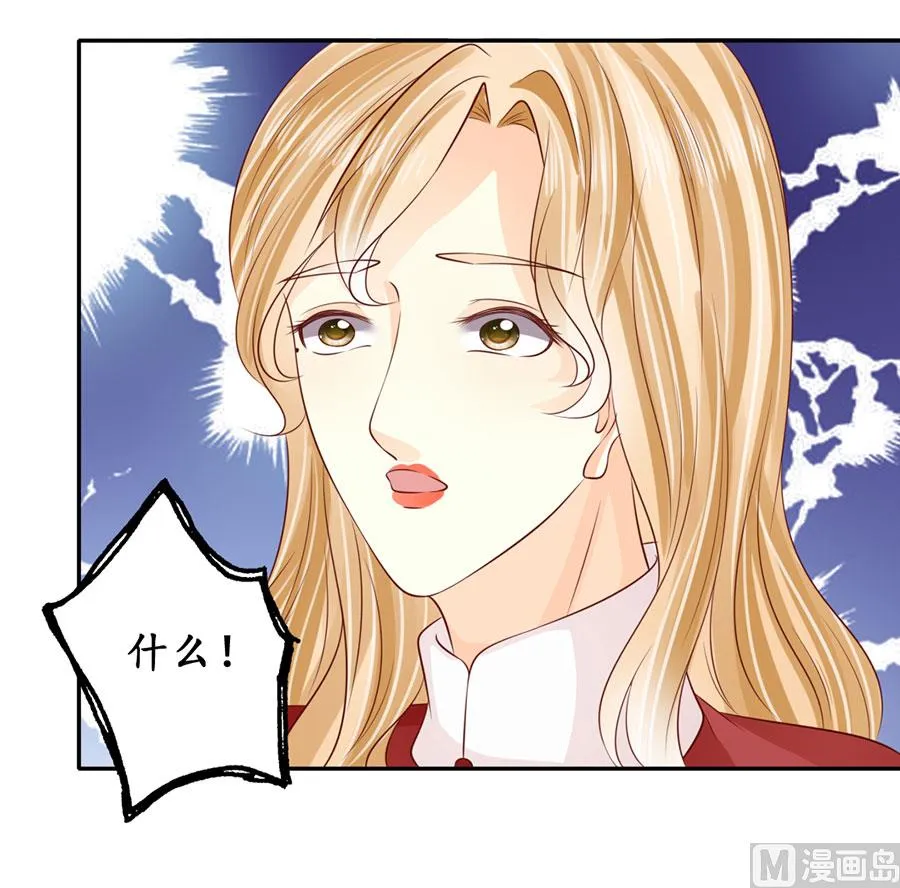 第173话 第15页