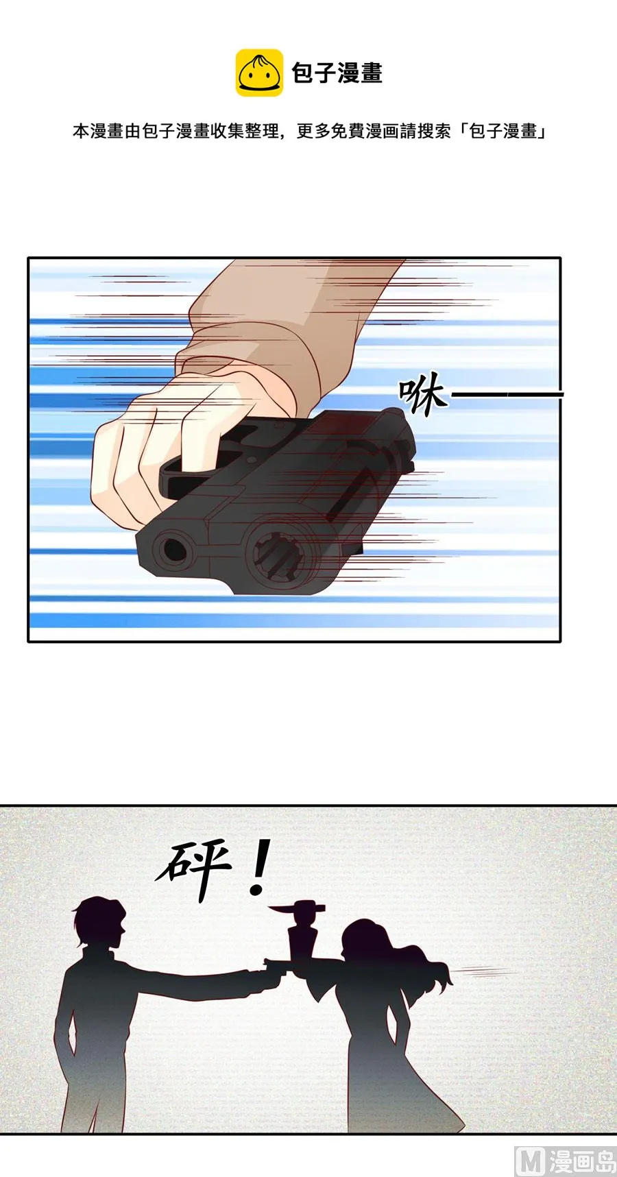 第173话 第19页